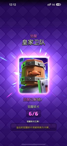 皇室战争测试服怎么进[图2]