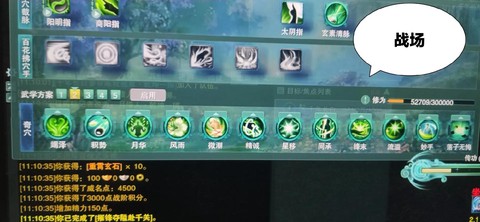 剑网3pve怎么玩[图2]