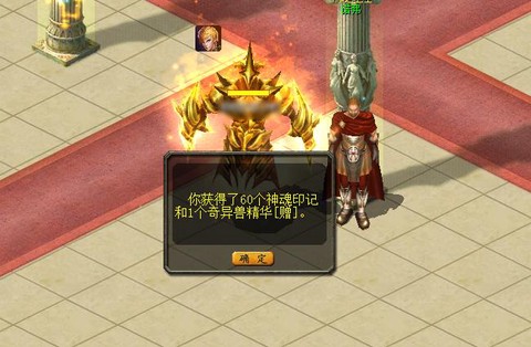 魔域图腾登记怎么解除