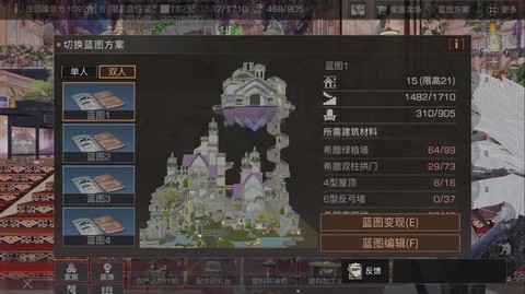 明日之后怎么入侵家园