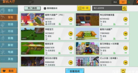 迷你世界苹果怎么得到