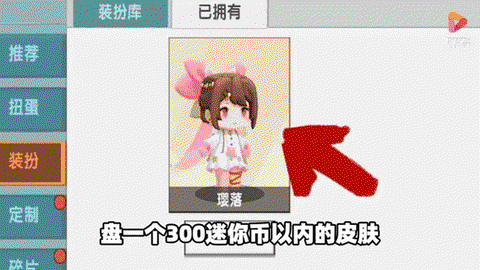 迷你世界苹果怎么得到[图1]