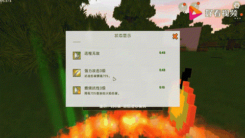 迷你世界苹果怎么得到[图2]