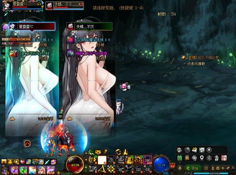 dnf跨5为什么不好