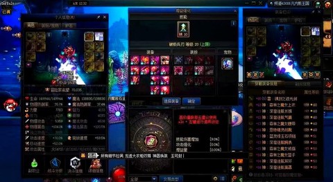 dnf跨5为什么不好[图1]