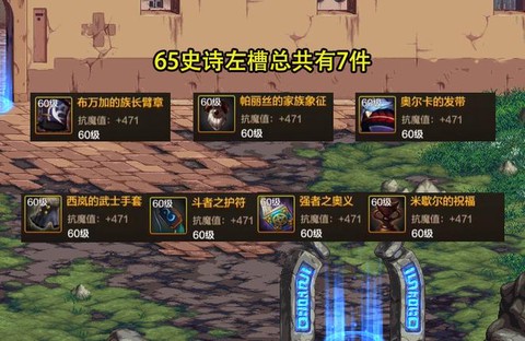 dnf跨5为什么不好[图2]