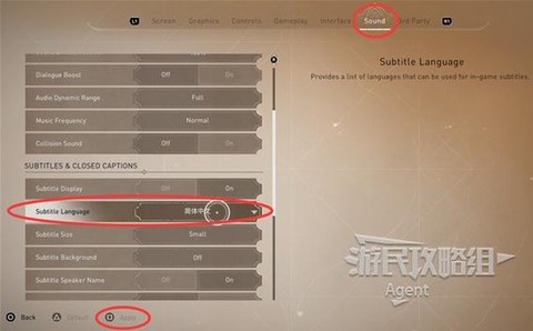刺客信条2如何设置中文