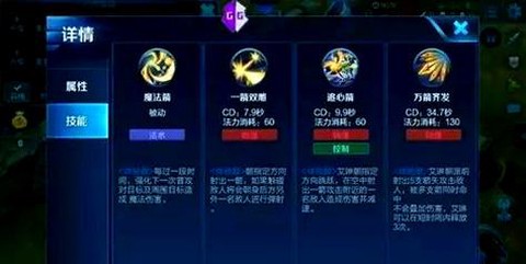 王者荣耀怎么躲技能