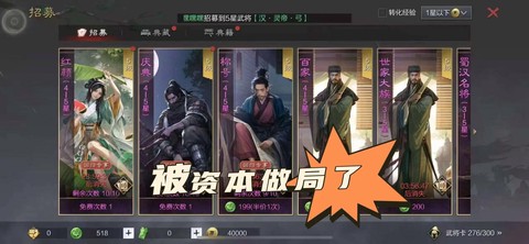 率土之滨虎符怎么获得