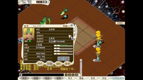 魔力宝贝怀旧服怎么收费[图1]