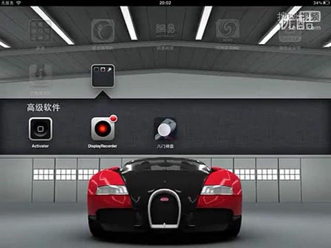 怎么用八门神器修改天天酷跑