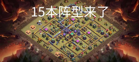 部落冲突怎么看不到兵[图1]