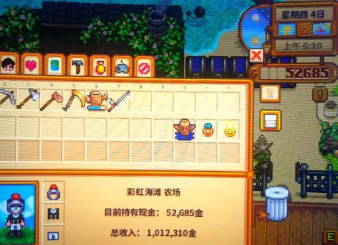 星露谷物语猪怎么解锁[图2]