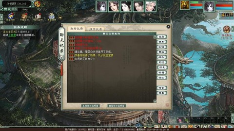 大话2铁扇公主怎么加点[图2]