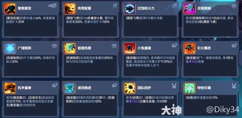 守望先锋怎么打职业[图2]