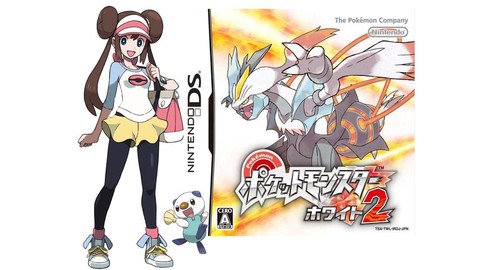 口袋妖怪白2怎么恋爱[图2]