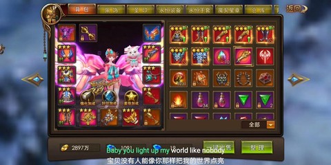 永恒纪元装备怎么赠送[图1]