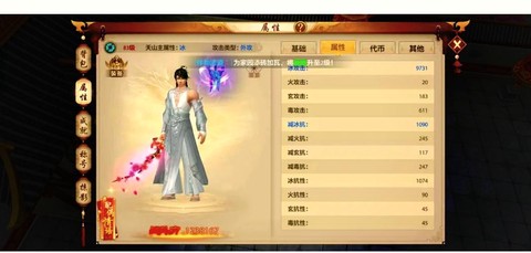 天龙八部怎么刷龙纹