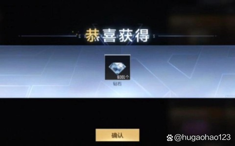 cf手游怎么获得钻石[图2]