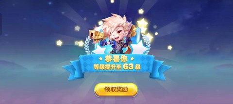 天天酷跑黄金卷怎么刷