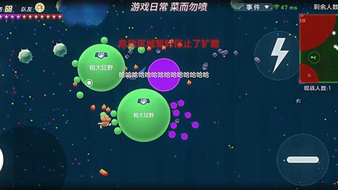 球球大作战怎么打出[图2]
