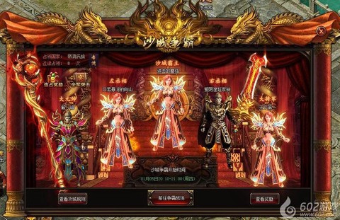 魔域99通行证是什么