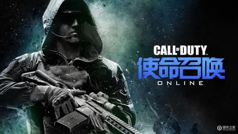 使命召唤ol怎么修复[图2]