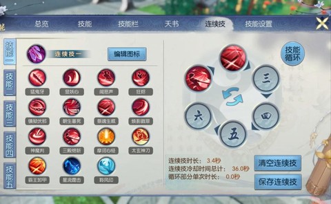 诛仙手游狩猎怎么操作