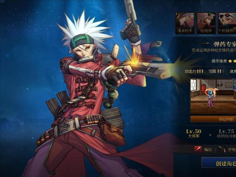 dnf什么职业厉害[图2]