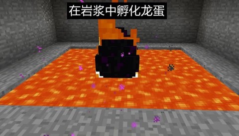 我的世界怎么复活末影龙