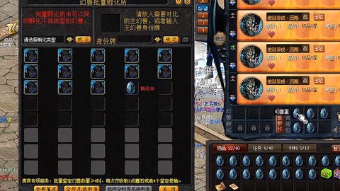 魔域血族宝宝怎么合[图1]