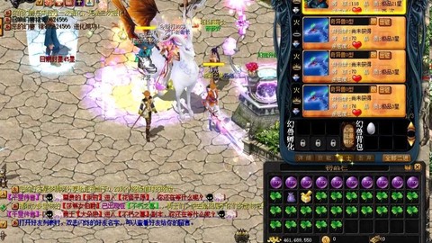 魔域血族宝宝怎么合[图2]