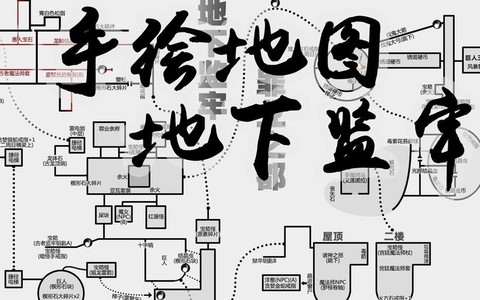 黑魂3罪业之都怎么走