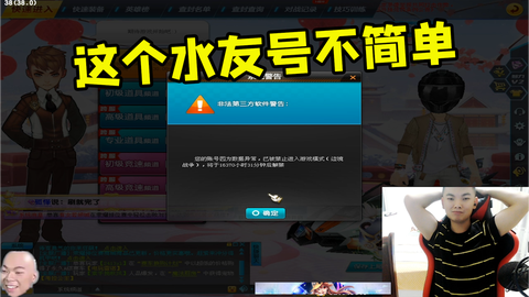 qq飞车怎么冻结qq[图1]