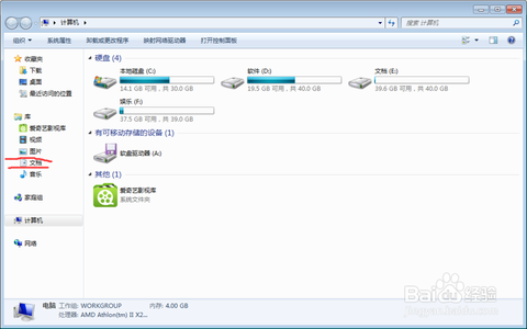 qq飞车怎么改帧数
