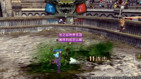 龙之谷手游如何加好友