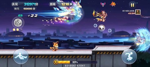 天天酷跑趴地卡是什么