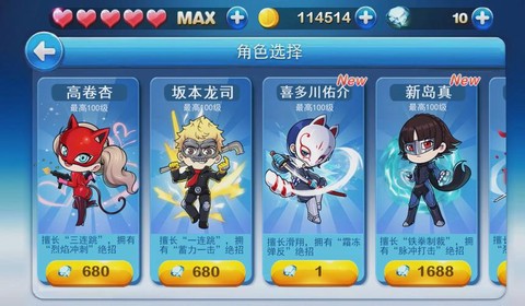 天天酷跑趴地卡是什么[图1]