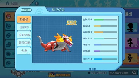 迷你世界的牛角怎么得