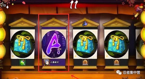 火影手游投掷屋怎么玩[图1]