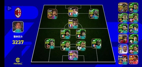 实况足球怎么选利物浦[图2]