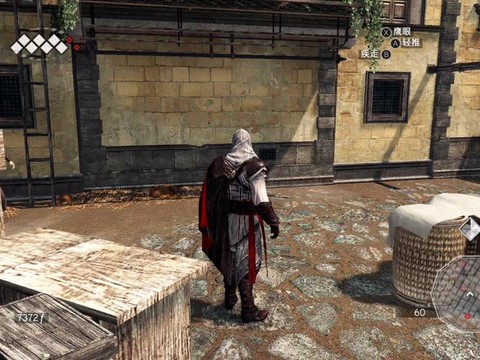 刺客信条2如何反击[图2]