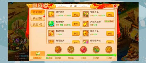 梦幻西游怎么充值点卡