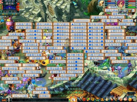 梦幻西游怎么充值点卡[图1]