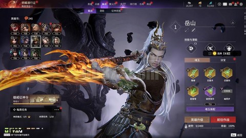 诛仙手游毒神怎么获得[图2]