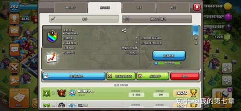 部落冲突怎么登录谷歌