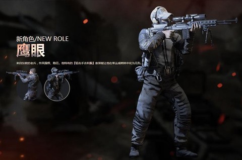 使命召唤ol鹰眼怎么样