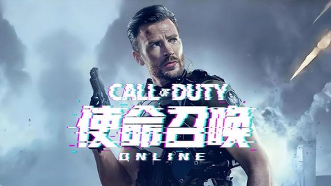 使命召唤ol鹰眼怎么样[图1]