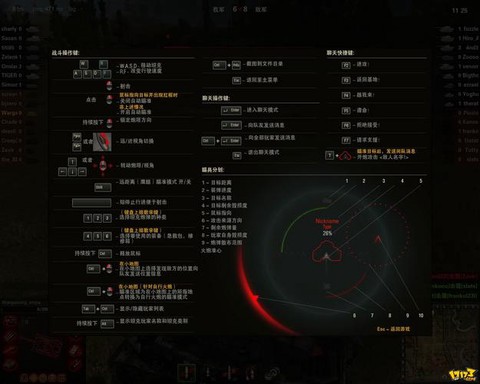 坦克世界网吧特权怎么弄[图1]