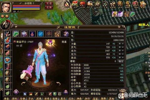 看天龙八部是什么意思[图2]